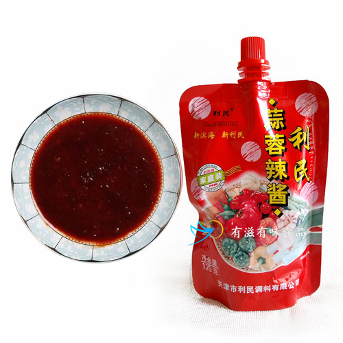 包邮天津利民蒜蓉辣酱125gx5烧烤辣椒酱调味烤肉酱类调料