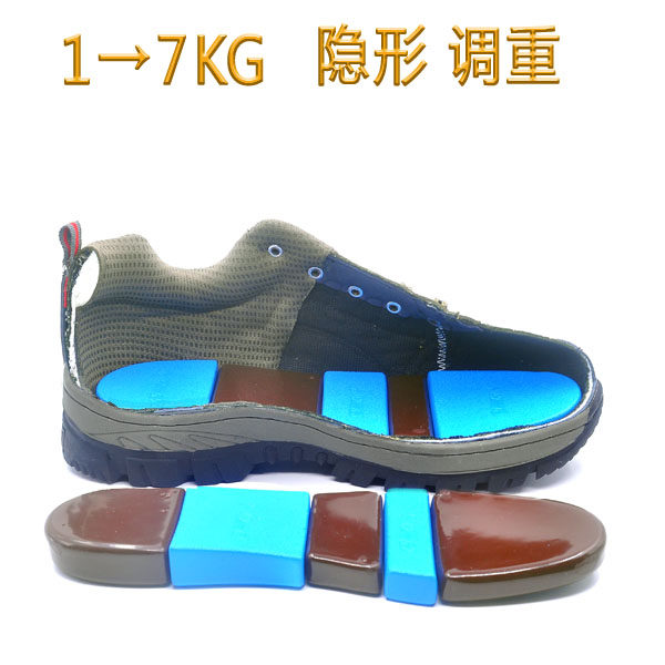 负重鞋隐形跑步运动足部加重鞋健身铁鞋超薄可调节铅块15斤春秋男_女