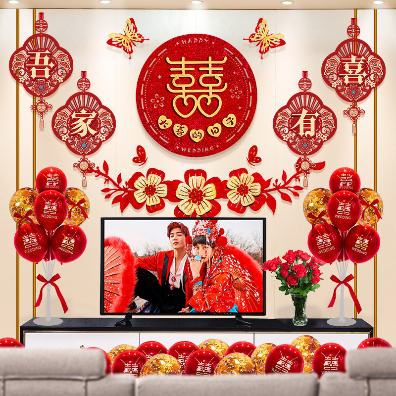 婚房布置套装客厅电视沙发背景墙拉花网红男女方婚礼房间新房装饰