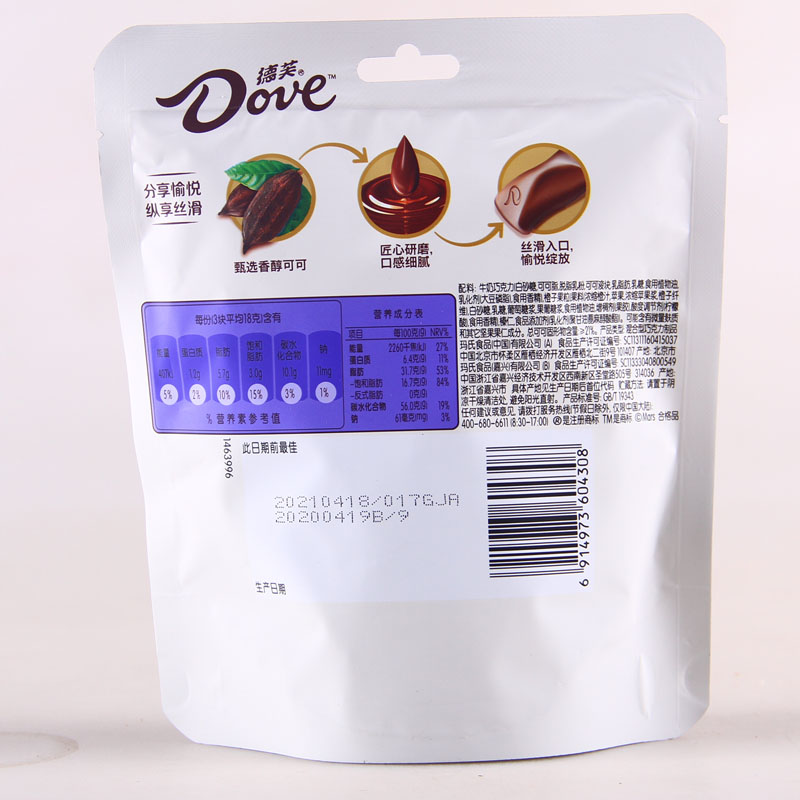 巧克力德芙dove榛仁果粒84g袋装小块丝滑美味巧克力制品