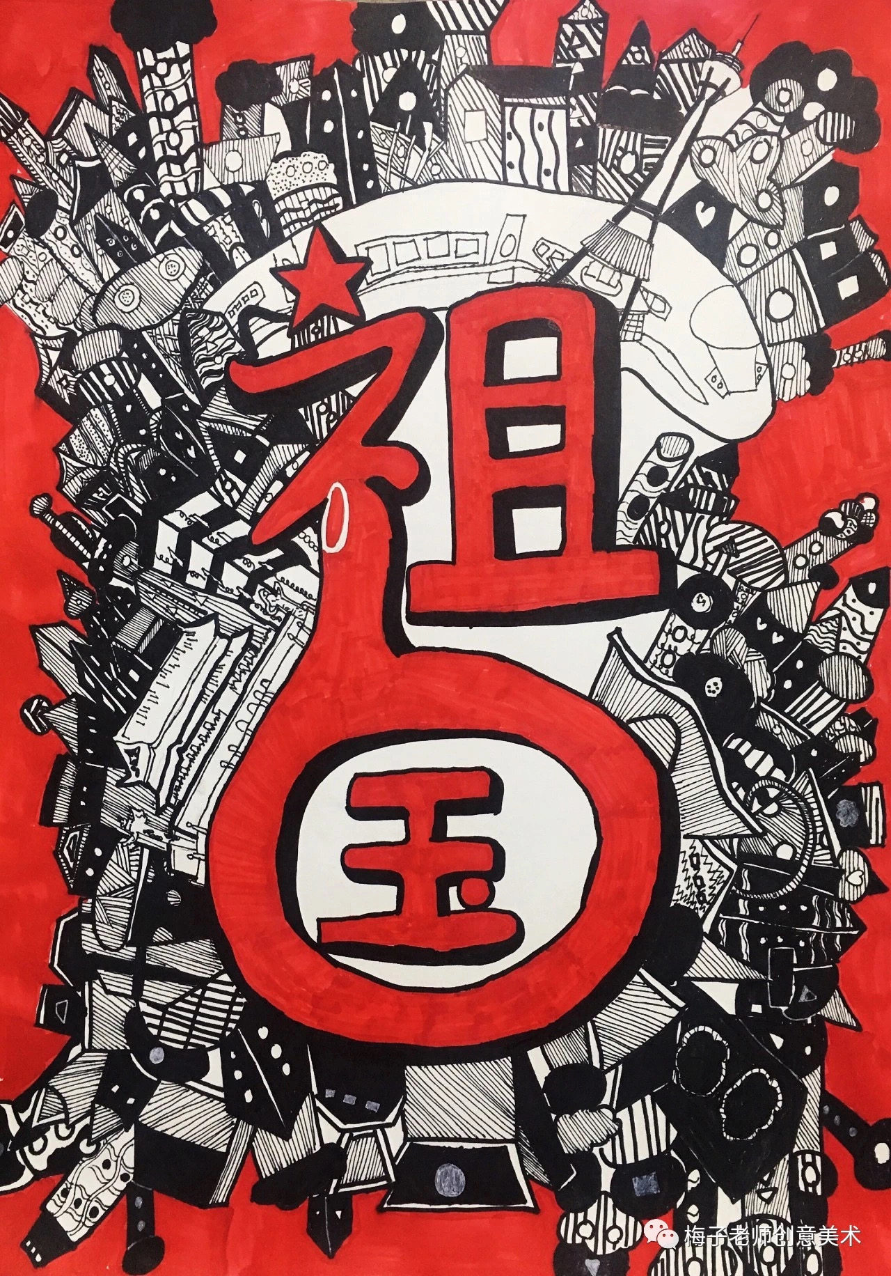 4k250g180g优质白卡纸马克笔专用纸细腻质感绘画画纸卡纸