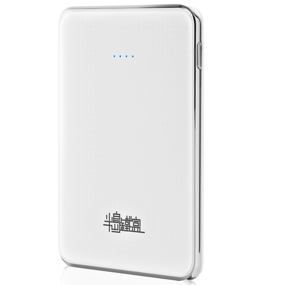 顺丰包邮半岛铁盒超薄充电宝5000毫安小巧便携手机通用移动电源定制