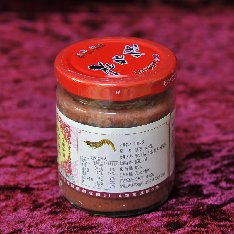 厂家直销天津特产老北塘虾酱海鲜酱原汁对虾头酱200g生调味酱新品