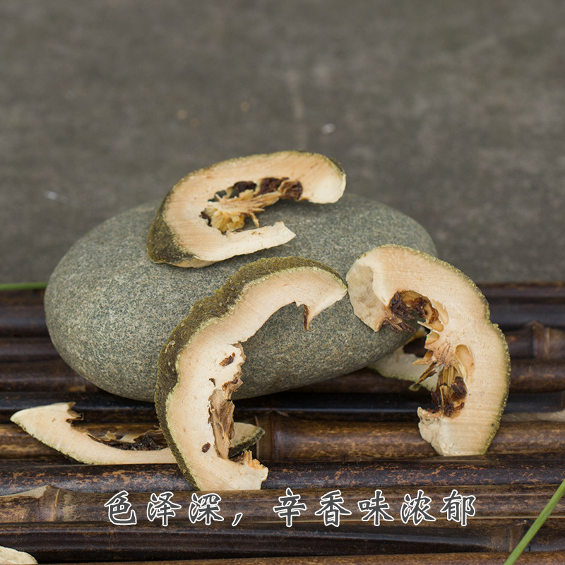 山男经方缘中药材枳壳正宗江津枳壳片无硫好货含量高250克