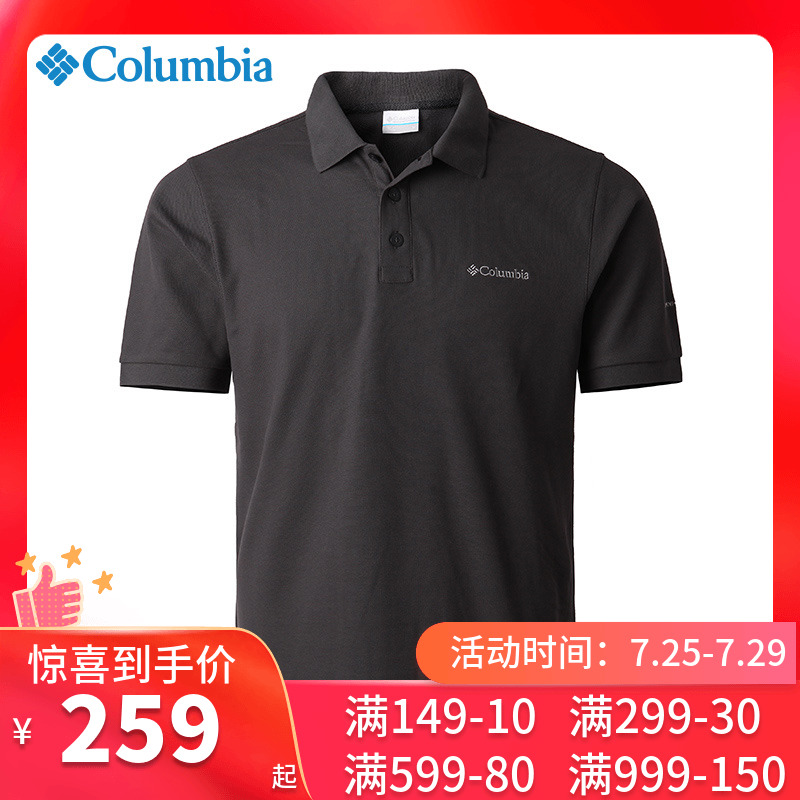 Columbia哥伦比亚POLO衫男2022夏季新款透气快干衣短袖T恤AE3119