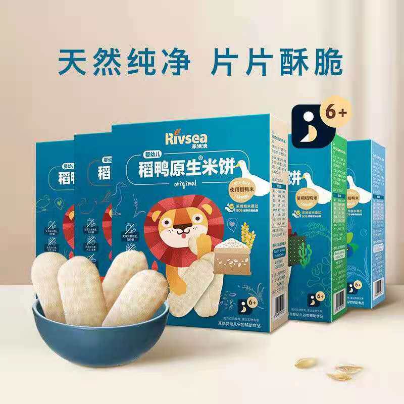 台湾泱泱稻鸭原生米饼宝宝儿童辅食磨牙棒小磨牙棒