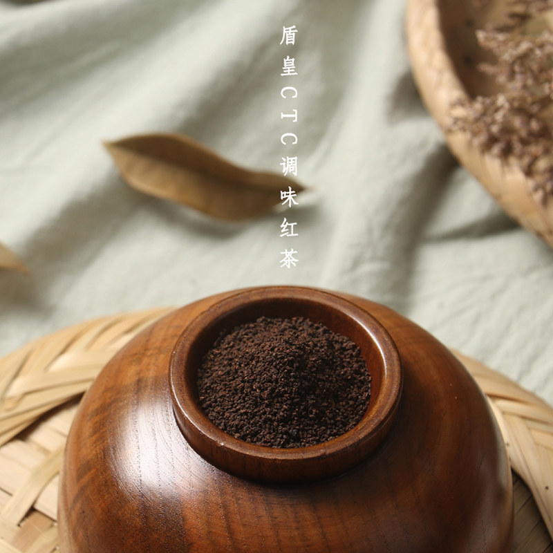 盾皇奶茶锡冷红茶ctc红茶锡兰茶西冷红茶原味锡冷红茶227kg