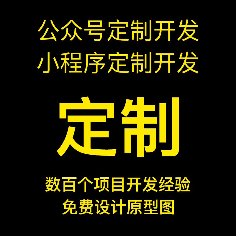 做微信商城_微信商城开通微信支付_微信怎么做商城