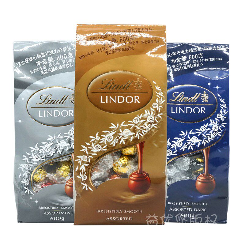 进口瑞士lindt lindor瑞士莲牛奶软心巧克力球多口味喜糖600g礼袋