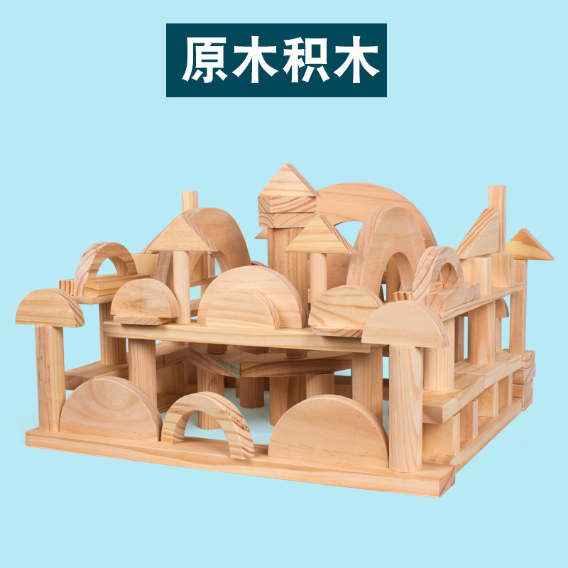 幼儿园户外炭烧积木大型拼搭构建原木碳化碳化木建构