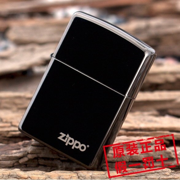 美国原装正品zippo之宝打火机24756zl乌黑黑冰经典zippo