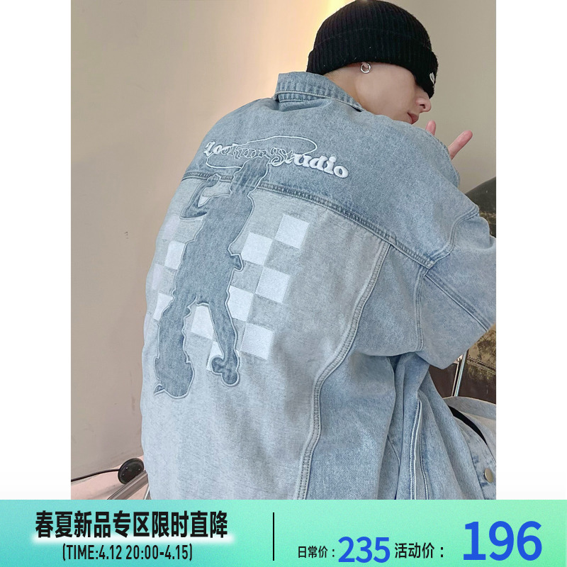 LOOKUN物空 春夏季新款韩版宽松浅蓝色个性牛仔外套男生衬衫夹克
