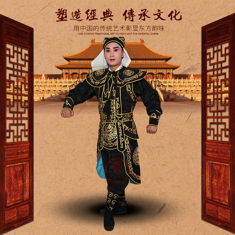 服装中原戏装戏曲男马童衣京剧演出服小兵龙套武生民族服装
