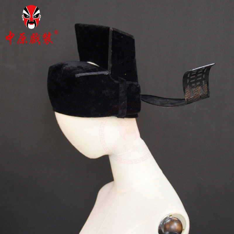 中原戏装戏曲包拯黑相纱相刁京剧包青天帽子包公头盔民族服装