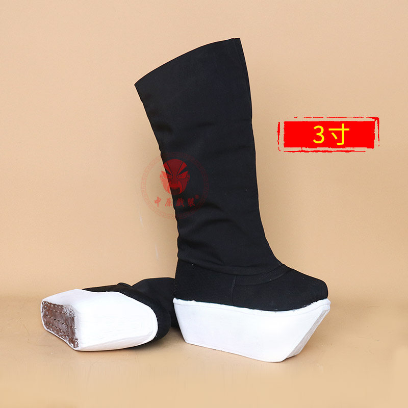 中原戏装北京工艺厚底戏曲戏剧纸底高靴京剧靴子民族服装