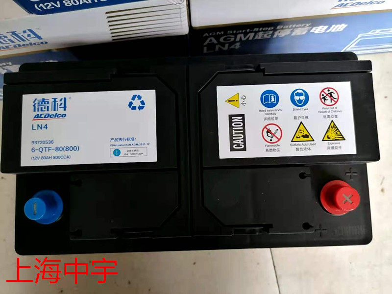 ac德科agm电瓶凯迪拉克xt5ct6atslgl8新君越君越蓄电池