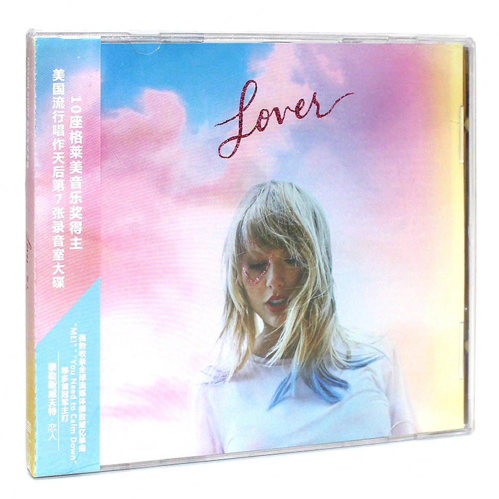 霉霉 泰勒斯威夫特正版专辑 lover 情人taylor swift cd 歌词本