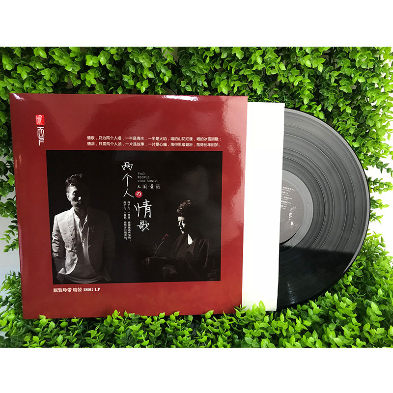 王闻曼丽两个人的情歌正版lp黑胶留声机专用音乐cd