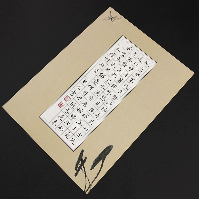 紫云a4钢笔硬笔书法小学生比赛作品专用用纸七言书法用纸