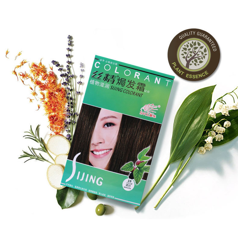 章华桑丝精华焗发染发剂染发黑色纯植植物天然染发膏