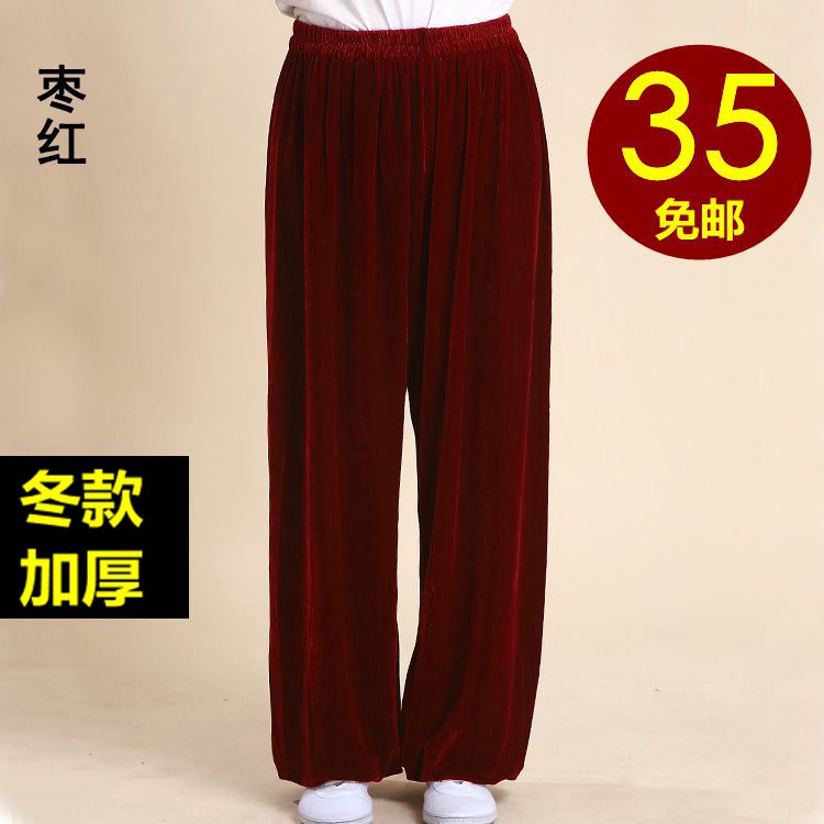 太极服金丝绒裤团购新款女秋冬加厚男武术练功拳裤子中国风灯笼裤