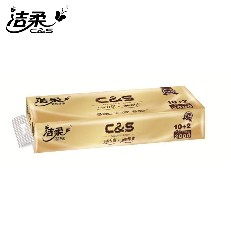 洁柔卷纸金尊2000g卫生纸家用无芯卷筒纸家庭实惠卷筒纸