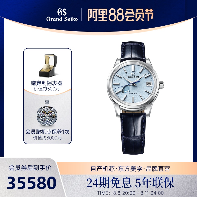 【当家花旦】GrandSeiko冠蓝狮大精工gs信州蓝雪花男女表SBGA407G