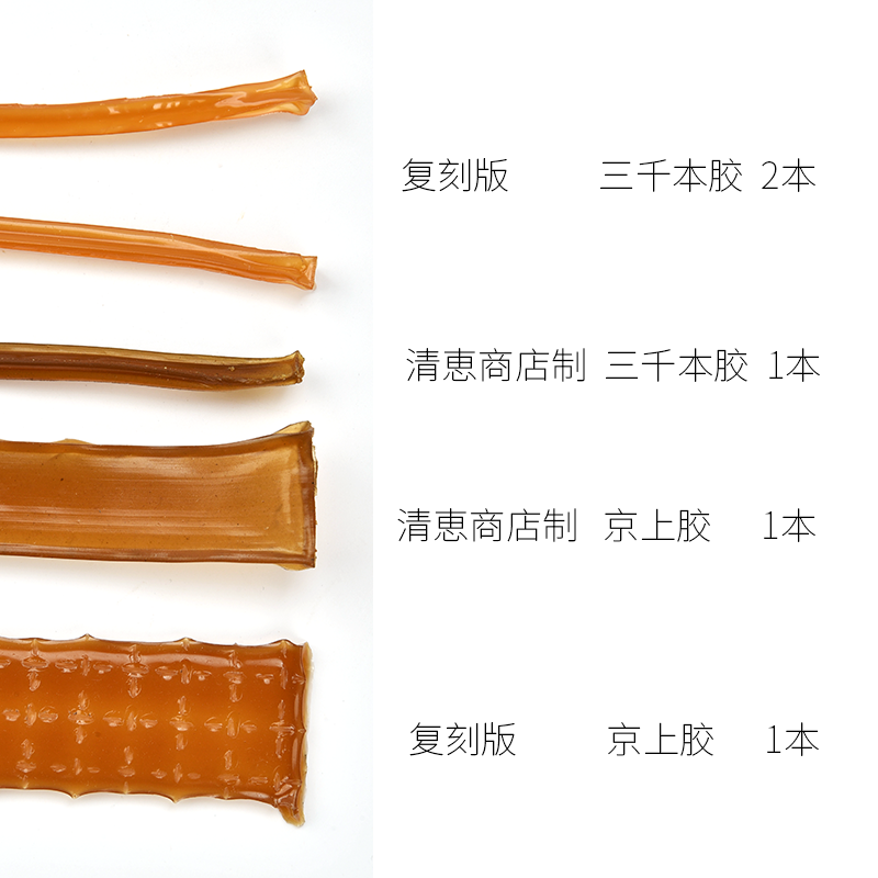 进口三千彩画国画本胶刻版日本复刻商店清恵国画颜料