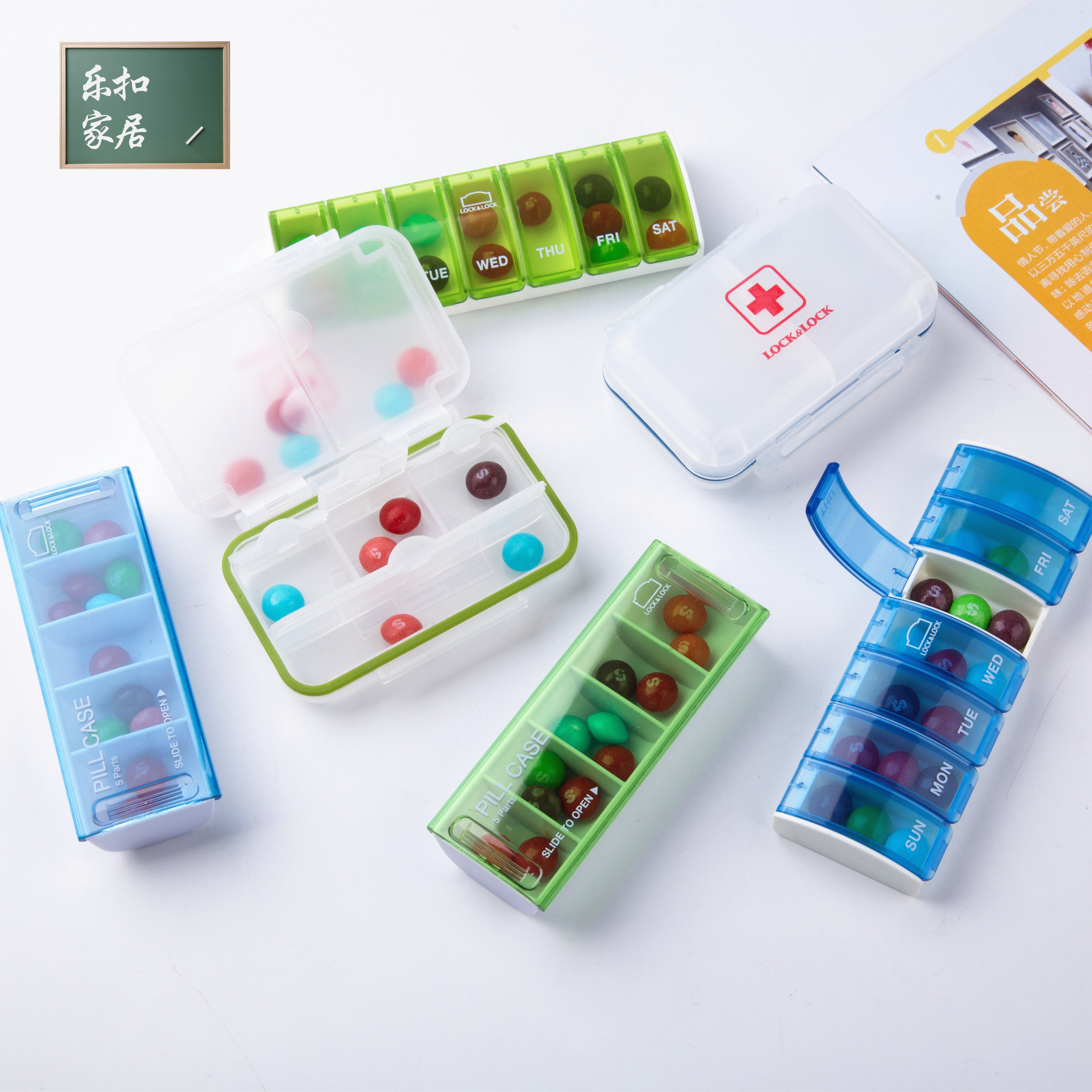 乐扣乐扣小药盒便携多功能药盒随身迷你药片盒星期药盒密封收纳盒
