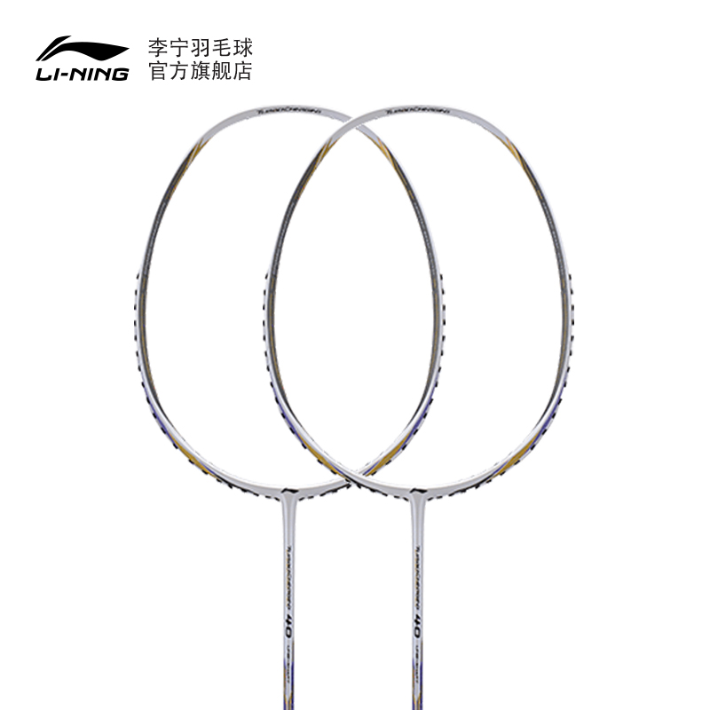 李宁羽毛球拍turbocharging单拍能量碳素速度型羽毛