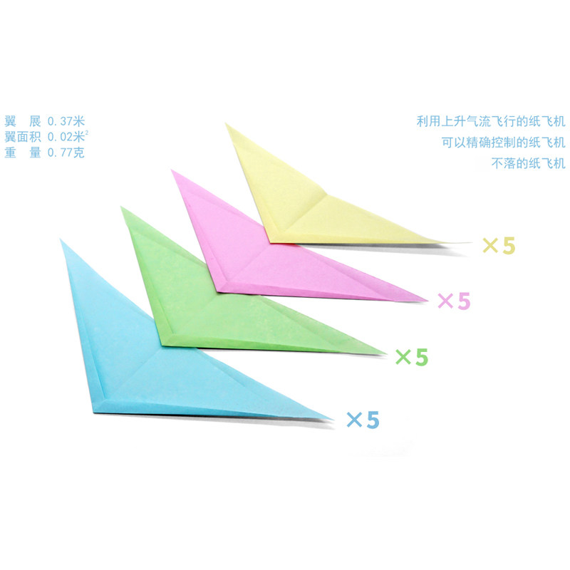 纸飞机专用刘冬悬浮用纸冲浪20架40架全国kt飞机模型