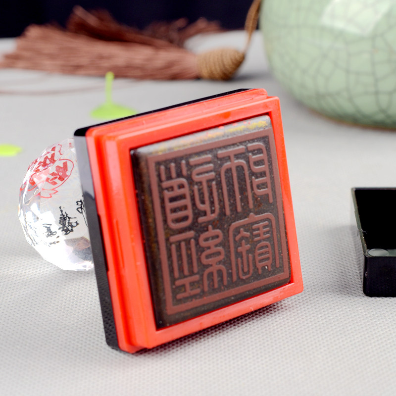三宝印章道经师宝印章法印寺庙万次印章自出油墨道教用品