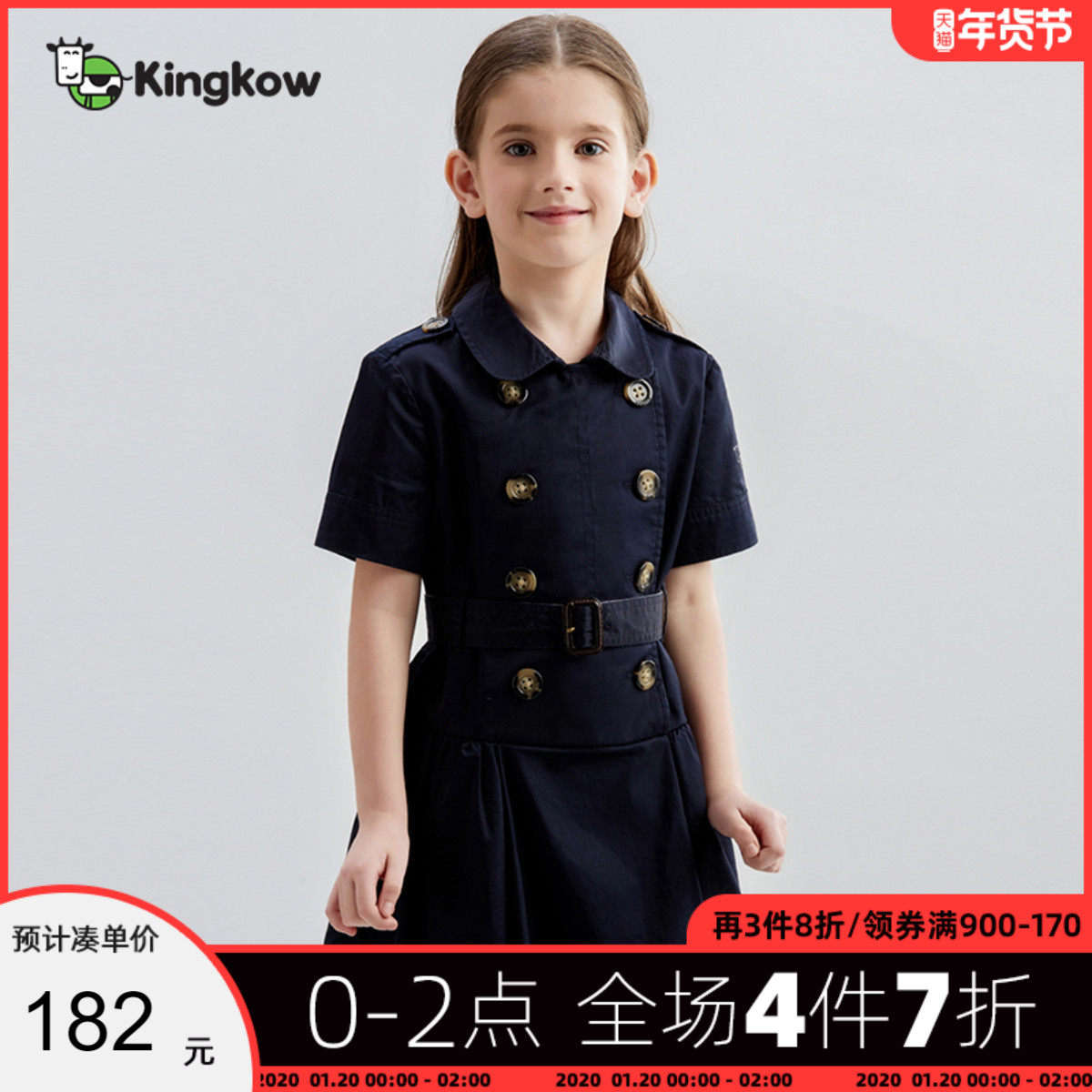 kingkow小笑牛夏季新品女童童装梭织连衣裙时尚英伦连衣裙
