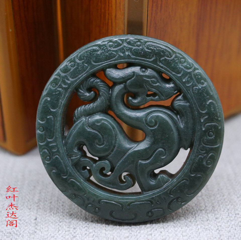 和田青玉圆仿古龙吊坠双面镂空玉佩男女女款颈饰