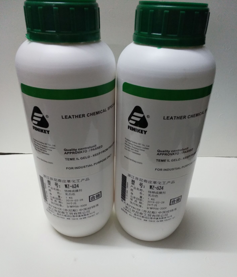 特种成膜剂 皮衣化料兑水性色膏稀释成膜 624 浙江温州芬尼奇 - 爱购