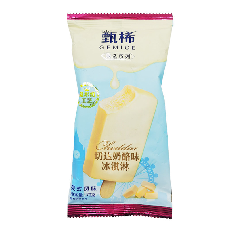 伊利甄稀切达奶酪冰淇淋英式风味雪糕冷饮冰激凌冰淇淋