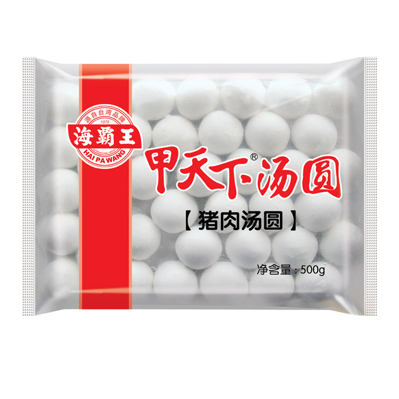 海霸王甲天下猪肉汤圆500g元宵面食夜宵快手营养方便早点速食