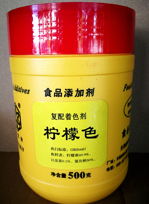 津百合嫩黄柠檬黄食用着色剂鸡蛋玉米黄色素食品添加剂烘焙粉商用