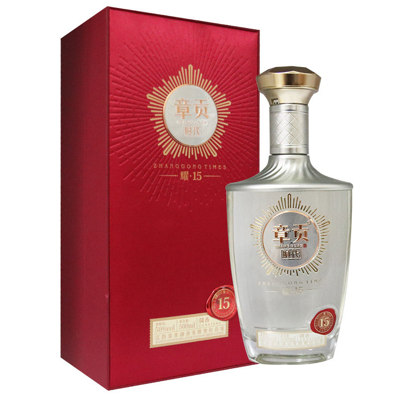 贡王特产江西盒装礼盒500ml浓香15章酒厂时代国产白酒