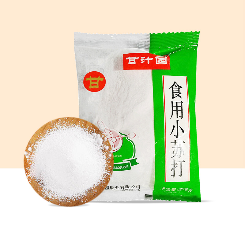 小苏打2袋268g甘汁园食用碱粉清洁去污厨房油污小苏打