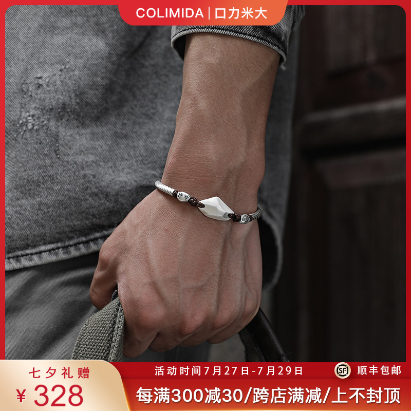 99足银《余生》幸运三生石情侣手链男女手工编织刻字定制银手饰品