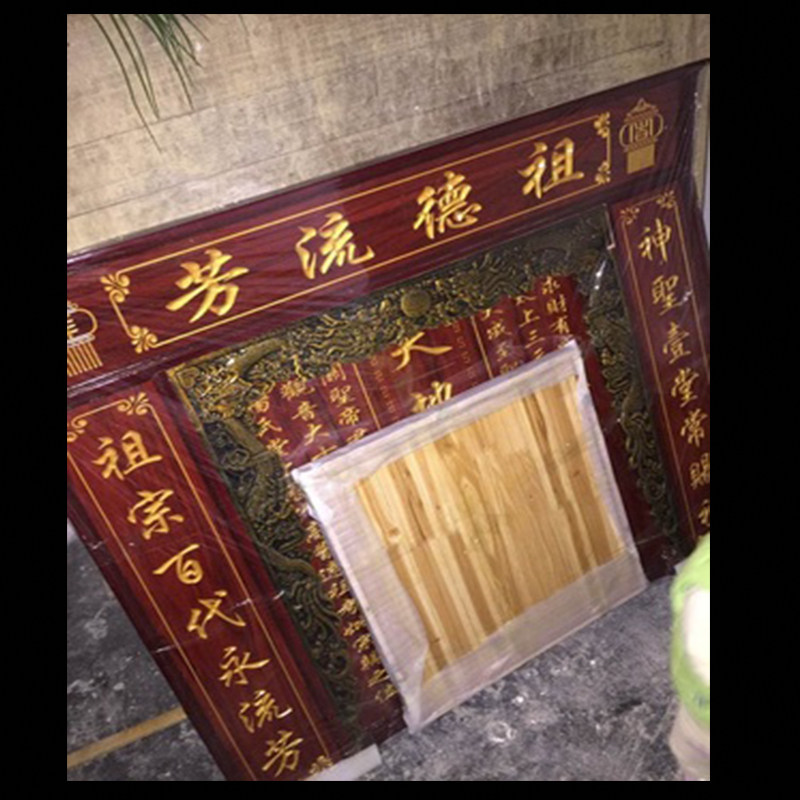 实木雕刻神龛中堂香火台神祖宗牌位神位神台木雕