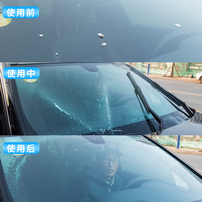 汽车防雨镀膜玻璃雨刮四季去污夏季虫胶强力玻璃水