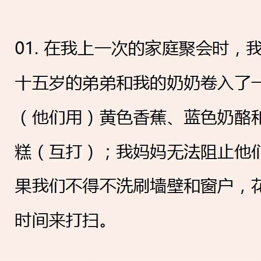 吕超英语120句搞定4000单词课文及录音初中高中零基础学习英语