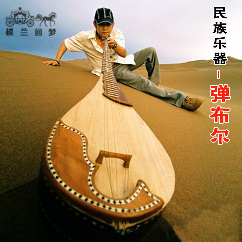 弹拨布尔新疆维吾尔族乐器手工桑木专业演奏弹布尔