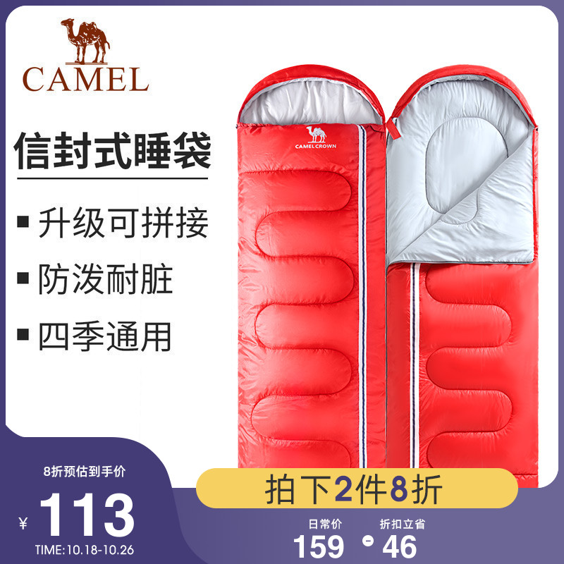 Camel Outdoor Adult Travel Dirt Free Adult Sleeping Bag 0 ° Cold proof Camping Single Sleeping Bag Indoor Thickened Double