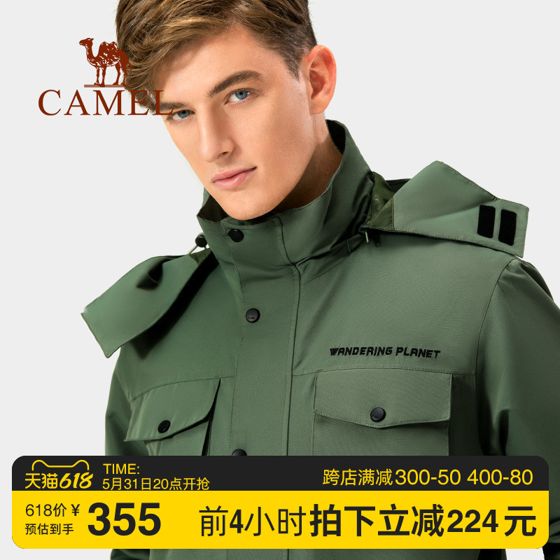 骆驼2021年新款黑科技三合一男款秋冬加绒工装时尚潮牌户外冲锋衣