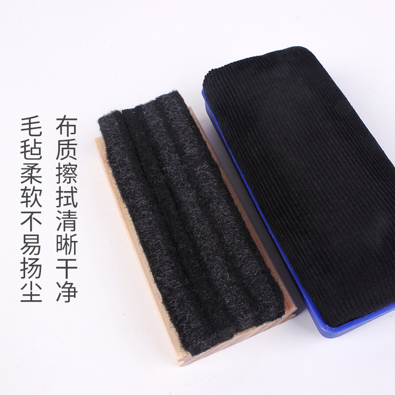 粉笔教室专用黑板擦老式无尘吸粉教师儿童多功能板擦