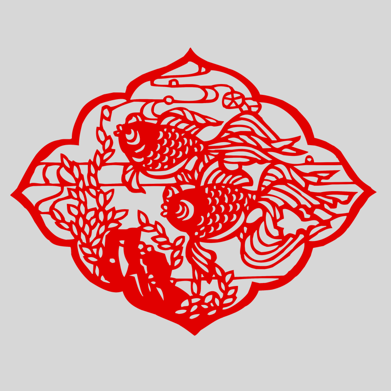 传统纸质成品剪纸窗花年年有鱼学生儿童幼儿园镂空喜字