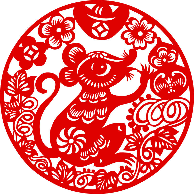传统纸质成品窗花剪纸2020鼠年儿童幼儿园镂空喜字